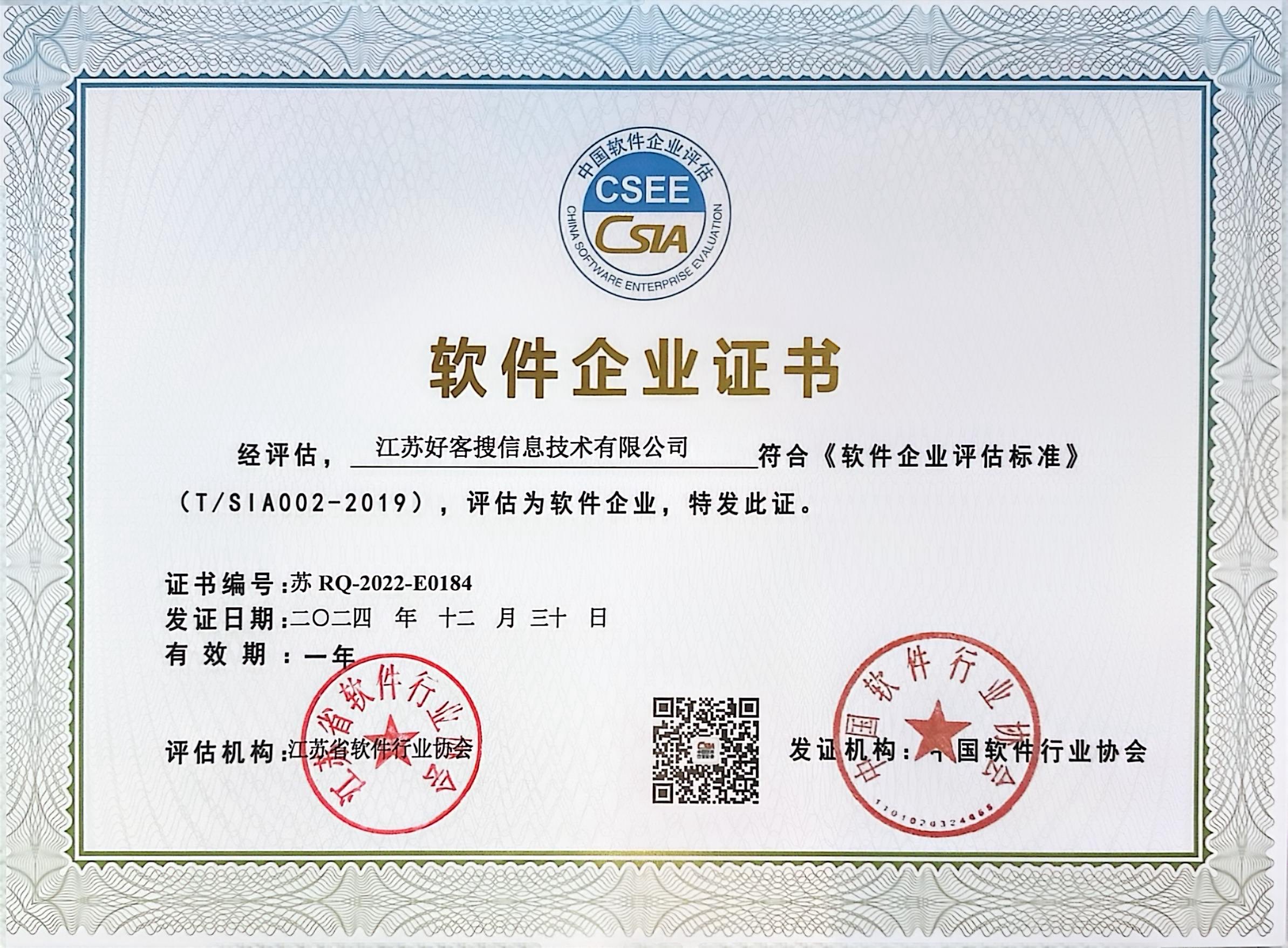 邢台关键词排名怎么做?